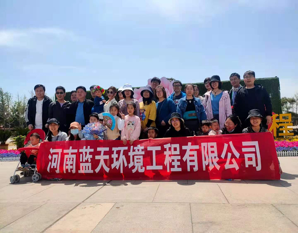 企業(yè)風(fēng)采